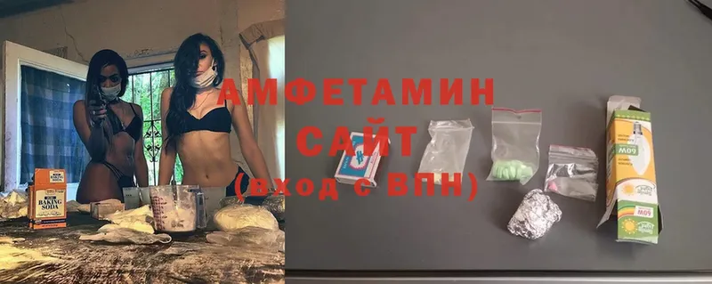 Amphetamine 98%  кракен рабочий сайт  Правдинск  купить наркоту 